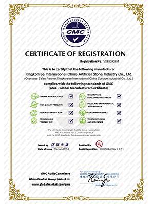 GMC certificate